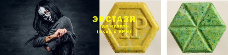 ЭКСТАЗИ MDMA  закладка  Ковдор 